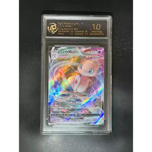 ポケモンPTCGカードMew (ミュウ)ファンタジー・コレクターズ・ギルド 日本語版 評価カード