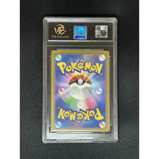 ポケモンPTCGカードMew (ミュウ)ファンタジー・コレクターズ・ギルド 日本語版 評価カード